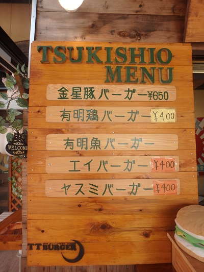 島原で涼む_d0195183_19422261.jpg