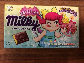 不二家 12粒魔法のミルキーチョコレート パフェ ハートをわしづかみ