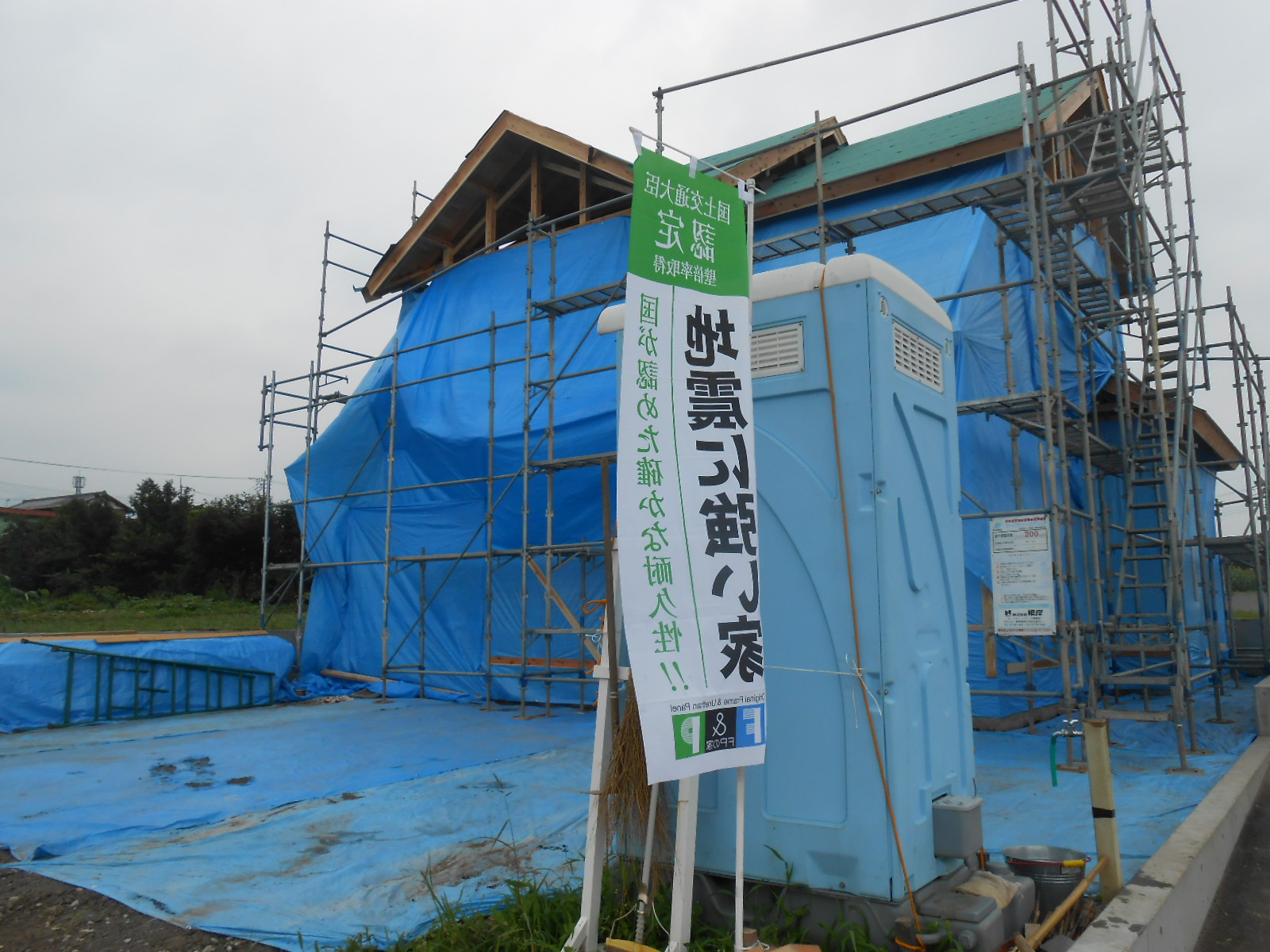 めでたく上棟!_c0066693_14205735.jpg