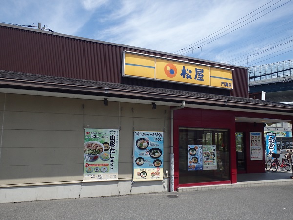 松屋の茄子と豆腐と粗挽き肉の四川風麻婆定食　門真店_c0118393_14393769.jpg