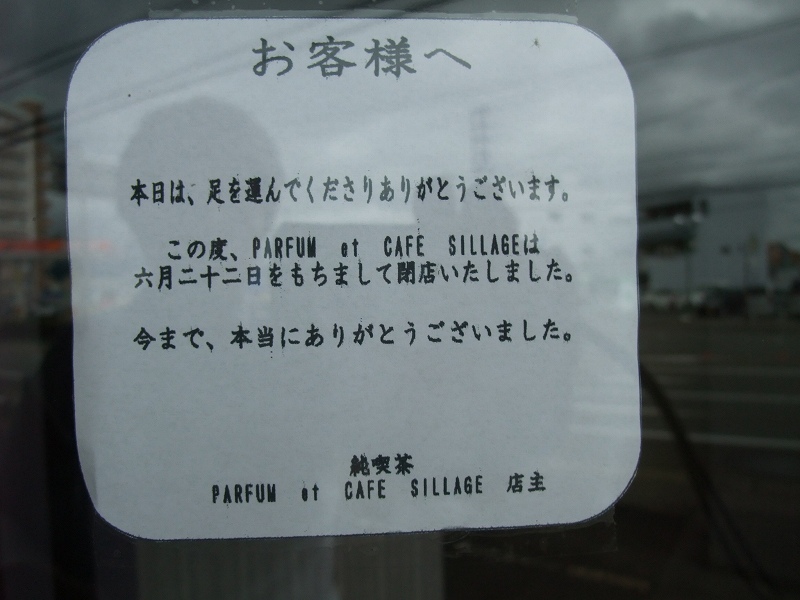 f0201711_23184387.jpg