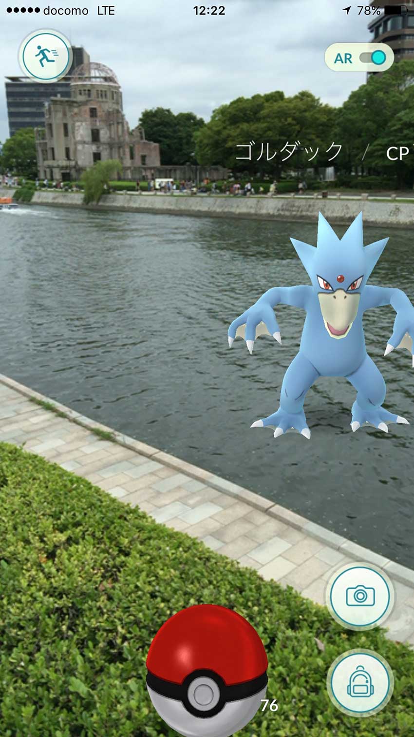 ポケモンgo祭 平和公園 ずんどこどっこいしょ ポケモンgo祭 平和公園 ずんどこどっこいしょ