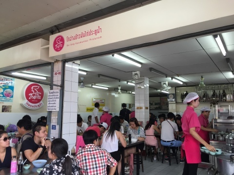 ラーン ガイトーン プラトゥーナム チットロム M S Bangkok Life Diary