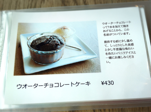 shu cafe\'(シュー・カフェ)_e0292546_23333113.jpg