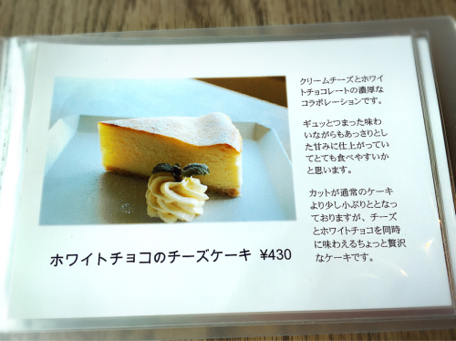 shu cafe\'(シュー・カフェ)_e0292546_23333289.jpg