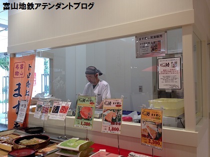 7月15日オープン!「ととやま」_a0243562_08305956.jpg