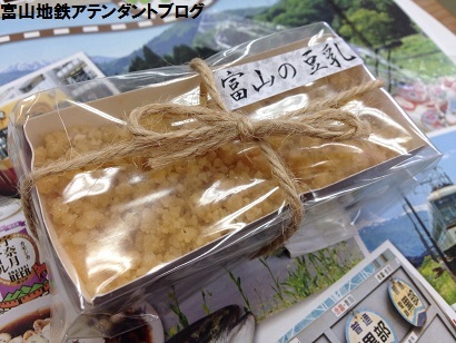 7月15日オープン!「ととやま」_a0243562_08311198.jpg