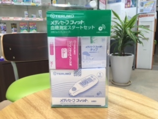 血糖測定器の取り扱いをはじめました つちばし薬局スタッフブログ 血糖測定器の取り扱いをはじめました つちばし薬局スタッフブログ