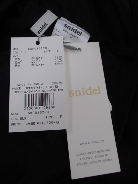 スナイデル snidel シフォンフリルロンパース : dimanche