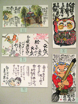 a0030594_20112211.gif