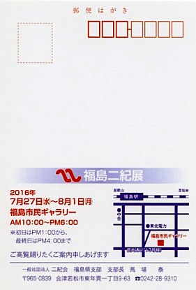 a0199297_2015492.jpg