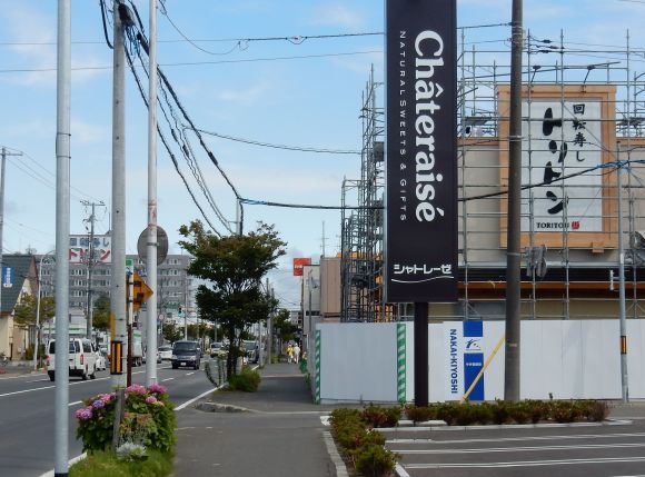 回転寿しトリトン伏古店、道路をはさんで移転中_c0025115_21252336.jpg