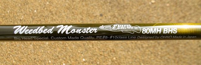Weedbed Monster 80MH BHS発売 : ルアーショップおおの「NEWS」 Weedbed Monster 80MH BHS発売 : ルアーショップおおの「NEWS」
