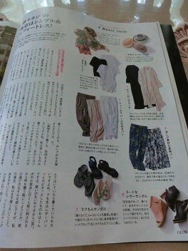 シニアでも取り入れたい 寧々カジ ファッション Mr Mrs Kajiの小さなバラの庭 シニアでも取り入れたい 寧々カジ ファッション Mr Mrs Kajiの小さなバラの庭