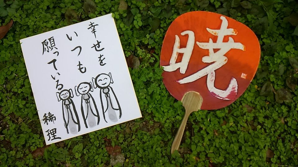 16夏休み特別講習小学生 ろうけつ染めのうちわとお地蔵さまの色紙 よこやまけいうの日々是好日 16夏休み特別講習小学生 ろうけつ染めのうちわとお地蔵さまの色紙 よこやまけいうの日々是好日