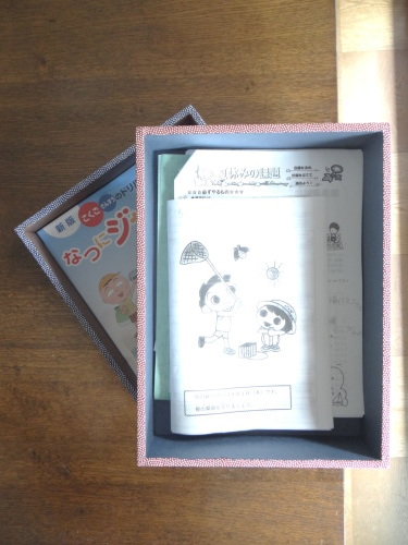 夏休み_d0334937_11513737.jpg