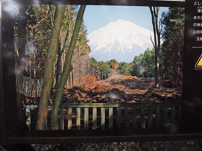 【富士宮3大神社パワスポ巡り】富士山本宮浅間大社・村山浅間神社・山宮浅間神社_b0141240_20582896.jpg