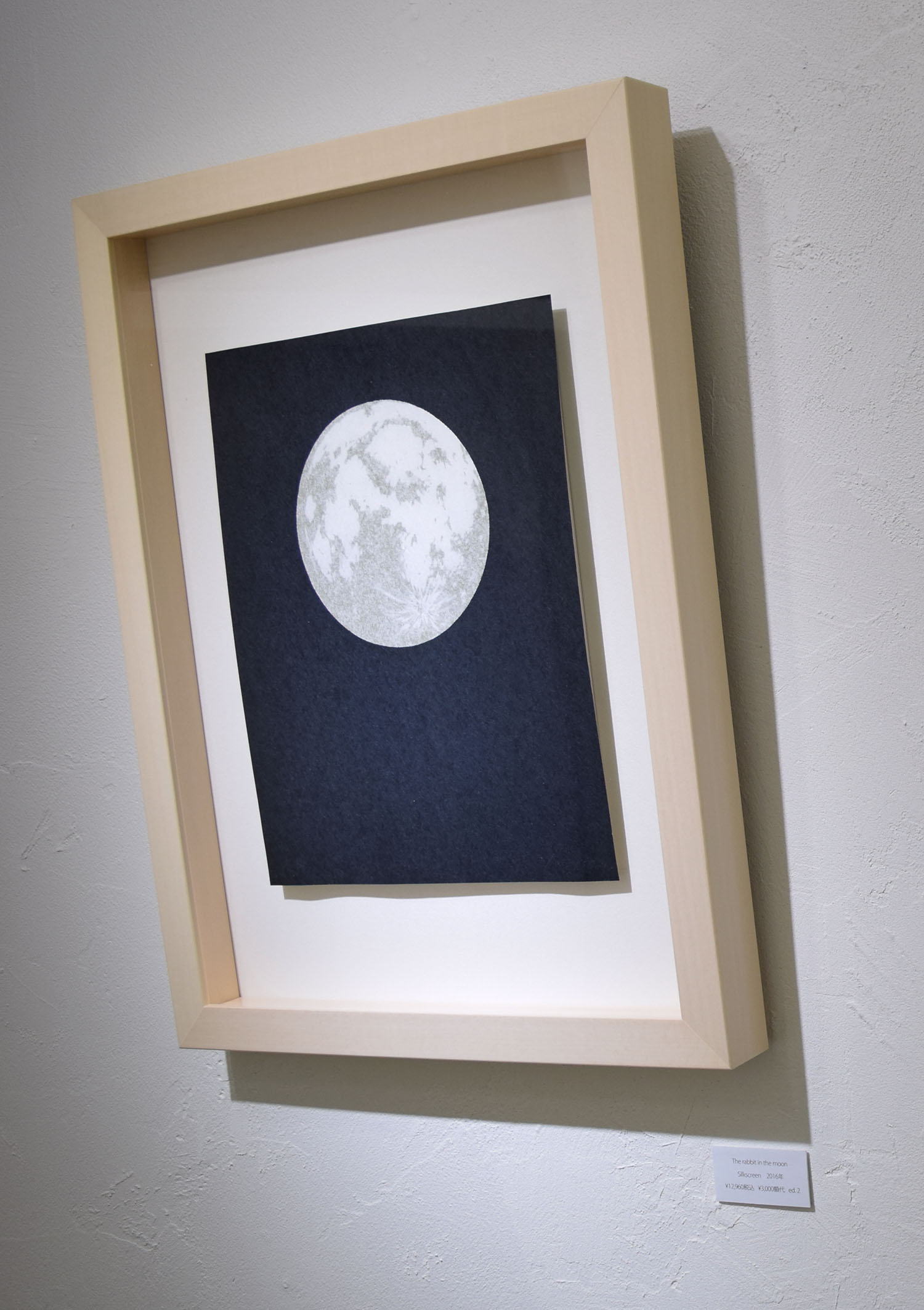 The sequence of landscape 門馬 英美 版画展@終了いたしました_e0272050_19455464.jpg