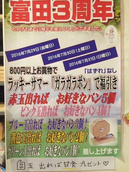 b0298565_22372685.jpeg