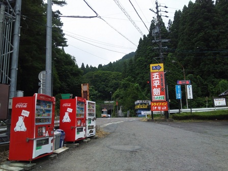 f0084867_21205912.jpg