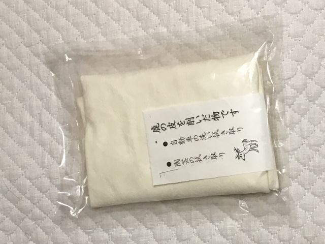 アスタ ラ ビスタ ベイベー まっどぽったーのお茶の時間 アスタ ラ ビスタ ベイベー まっどぽったーのお茶の時間
