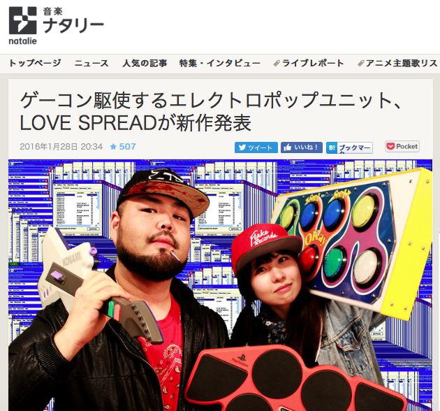 LOVE SPREAD_a0087389_139699.png