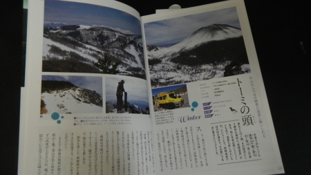「らくらく山散歩」お勧め本_e0120896_06541184.jpg