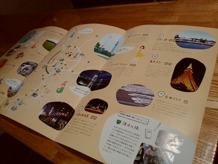 「わたしの首都高手帖」_c0099300_1038207.jpg
