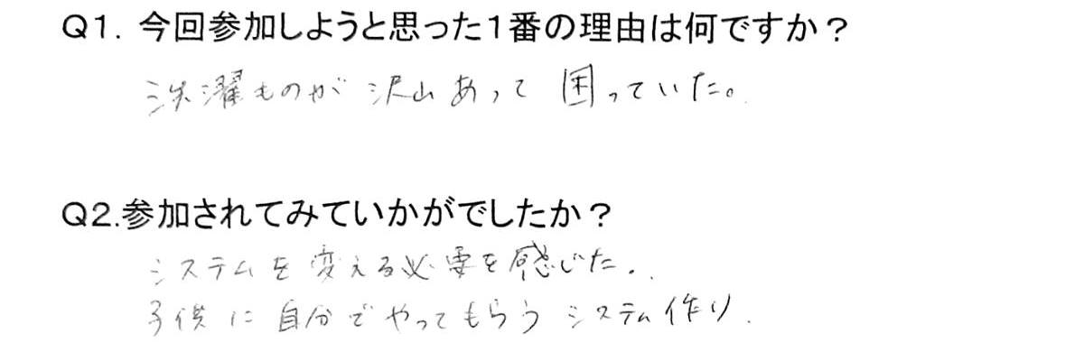b0184205_21505394.png