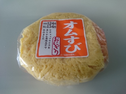 ここ三日間のコンビニ・ランチ@会社_b0042308_1111030.jpg