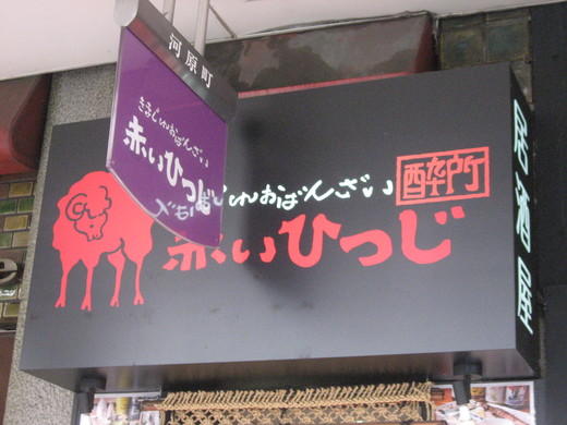 c0062511_21353698.jpg