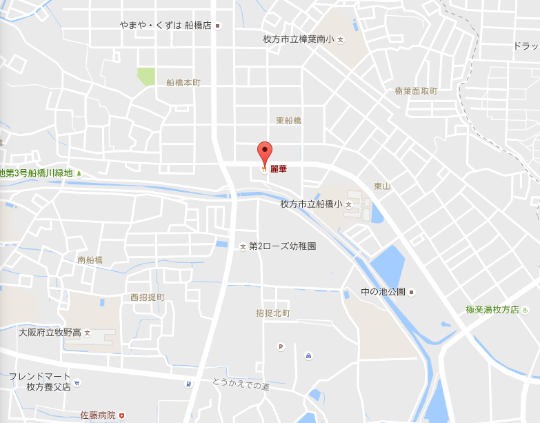 おすすめランチ 中華料理店 『麗華』_a0059812_13233933.png