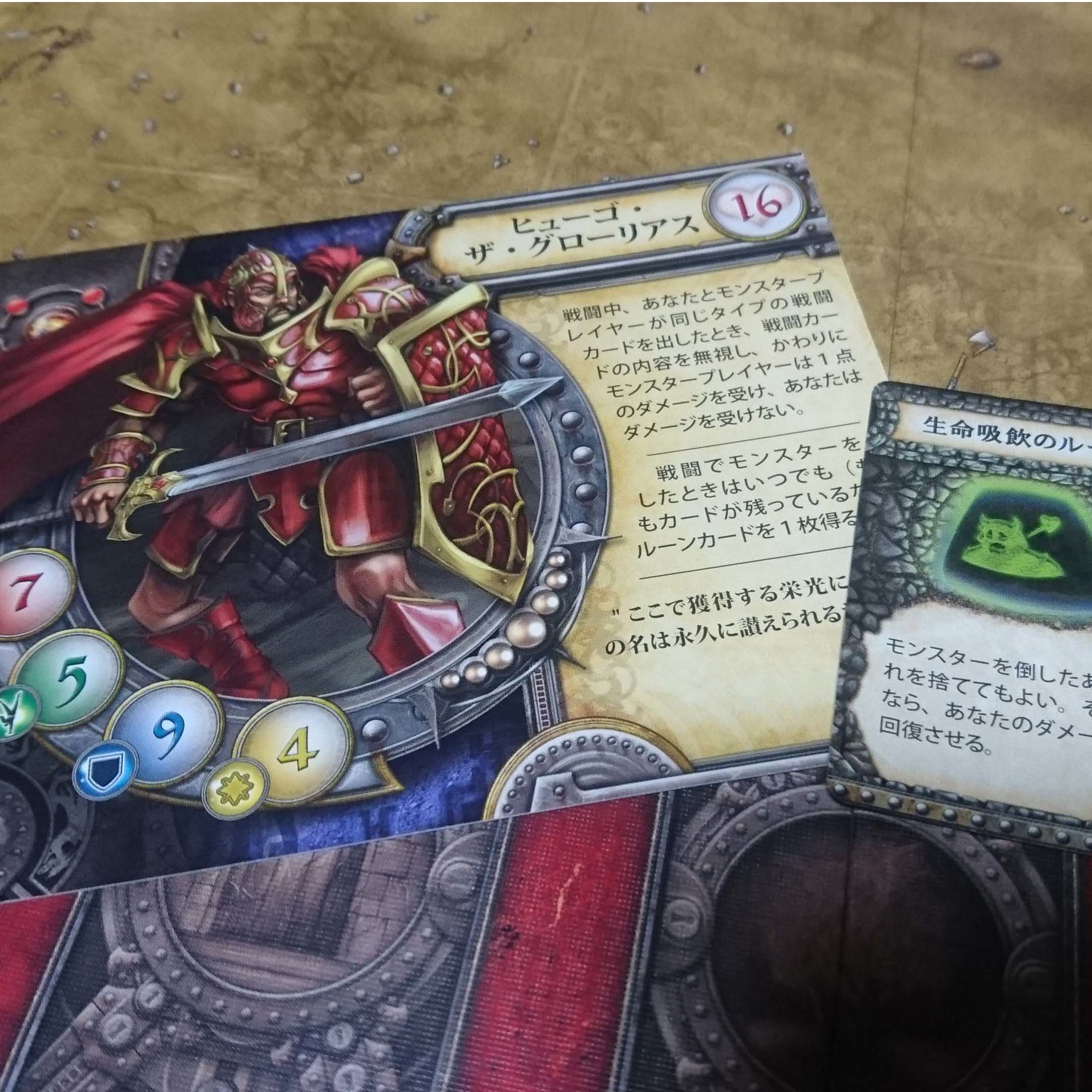 ダンジョンクエストクラシック ソロプレイ ヒューゴ 悠人閑居 ダンジョンクエストクラシック ソロプレイ ヒューゴ 悠人閑居