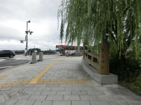 宇治橋　～源氏物語の舞台にもなった、日本三古橋のひとつ～_e0147022_22335857.jpg