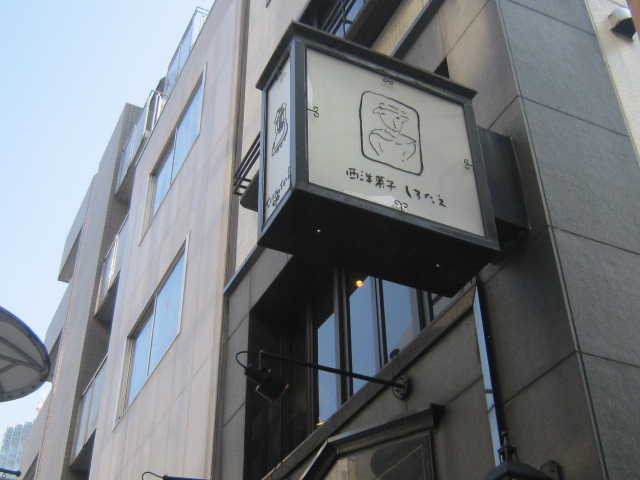 d0162225_2143129.jpg