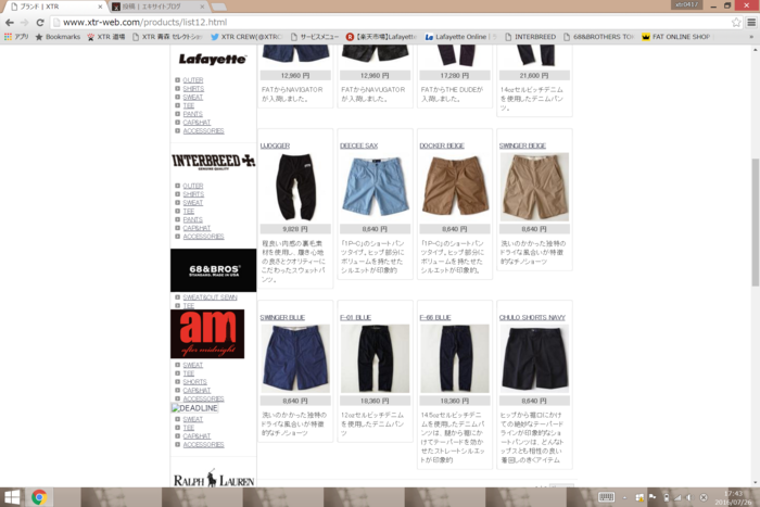 SHORTS & HAT SALE!!!_d0148735_18312133.png