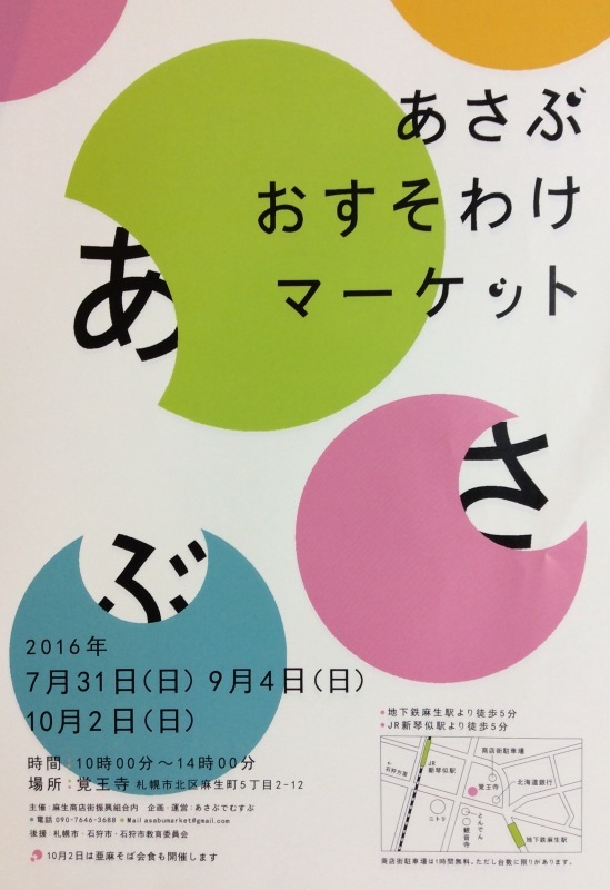 b0352342_00095079.jpeg