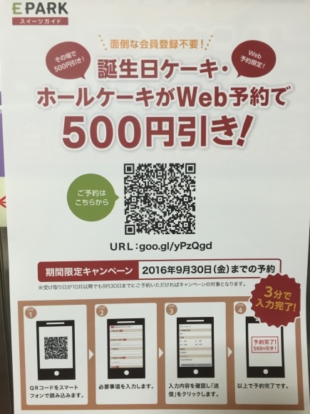 c0169360_16485642.jpeg