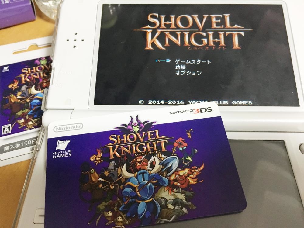3ds ショベルナイト Hamaribros X 3ds ショベルナイト Hamaribros X