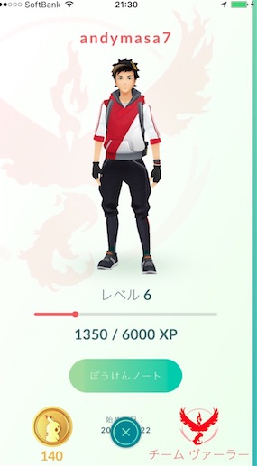 ポケモンGO　はまり中w_b0016565_2281425.jpg