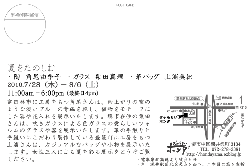 e0204475_13563936.gif