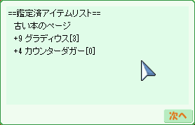 d0330183_033173.png