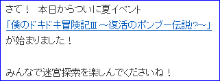 d0330183_18571098.png