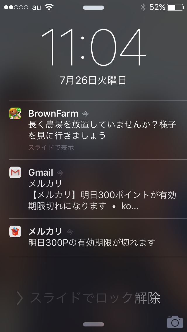 c0096287_09491744.png