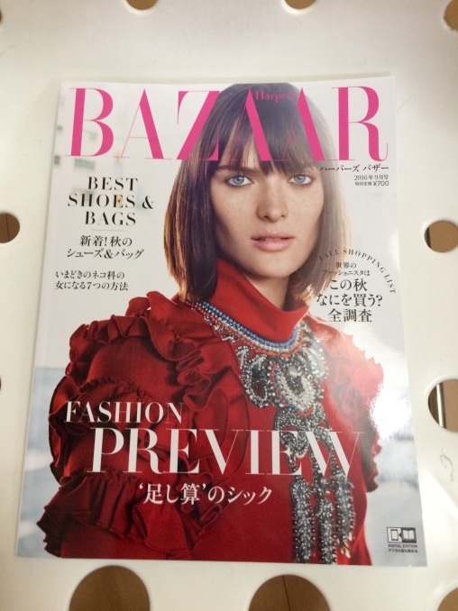 ハーパスバザー9月号_a0263388_15153004.jpeg