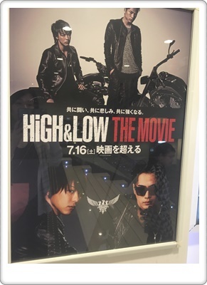 HiGH&LOWのおすん鑑賞と三代目登坂に対する見解♪_e0206490_21252801.jpg