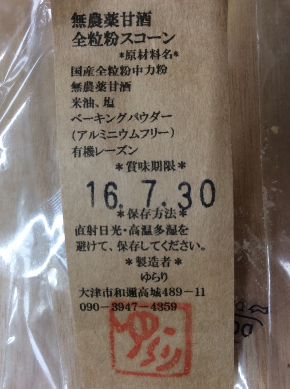 b0220002_12031790.jpeg