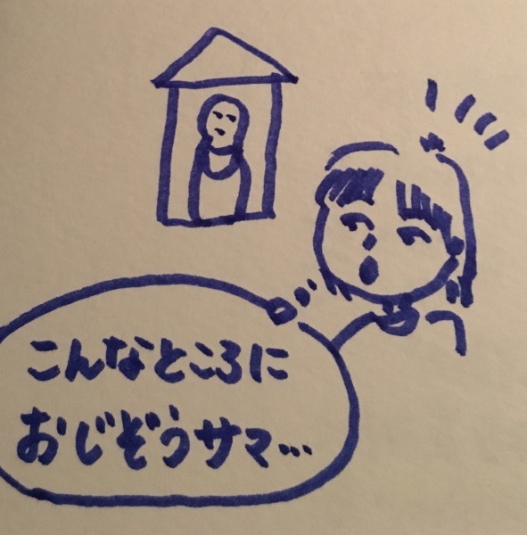 f0036603_22352395.jpeg