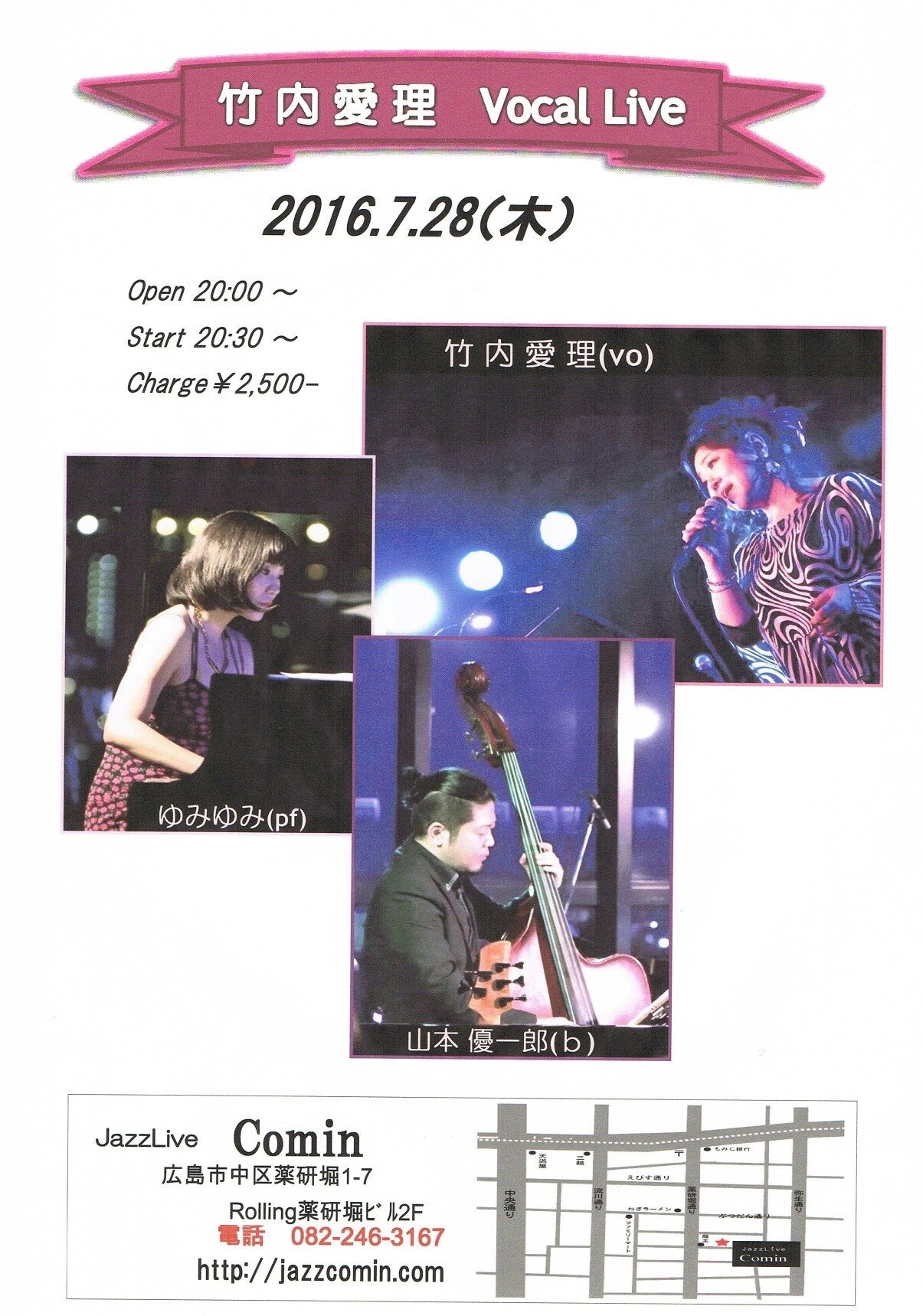 Jazzlive comin 本日木曜日は ジャズボーカルです。_b0115606_13430477.jpeg