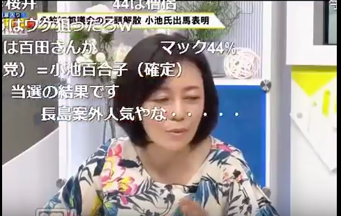 百田も有本香も北朝鮮工作員だった！？：まさに敵は内にあり！、ですナ！_a0348309_14372942.png